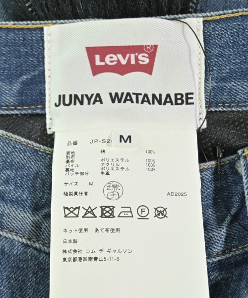 JUNYA WATANABE（ジュンヤワタナベ）ロング・マキシ丈スカート 紺 サイズ:M レディース/2200665916021