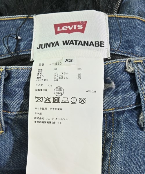 JUNYA WATANABE（ジュンヤワタナベ）ロング・マキシ丈スカート 紺 サイズ:XS レディース/2200665924101