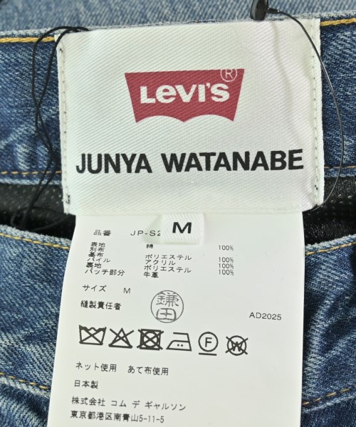 JUNYA WATANABE（ジュンヤワタナベ）ロング・マキシ丈スカート 紺 サイズ:M レディース/2200665924118