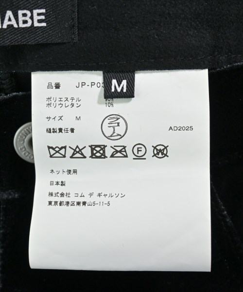 JUNYA WATANABE（ジュンヤワタナベ）その他 黒 サイズ:M レディース/2200665924125