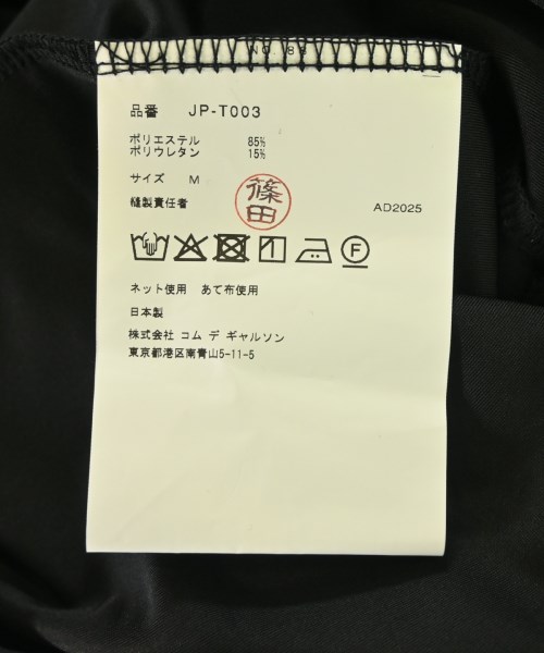 JUNYA WATANABE（ジュンヤワタナベ）Tシャツ・カットソー 黒 サイズ:M レディース/2200666533074