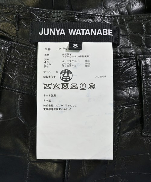 JUNYA WATANABE（ジュンヤワタナベ）その他 黒 サイズ:S レディース/2200666624109
