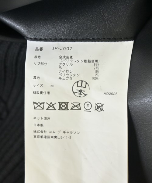 JUNYA WATANABE（ジュンヤワタナベ）ライダース 黒 サイズ:M レディース/2200667130012