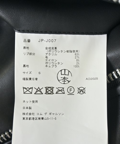 JUNYA WATANABE（ジュンヤワタナベ）ライダース 黒 サイズ:S レディース/2200667130029