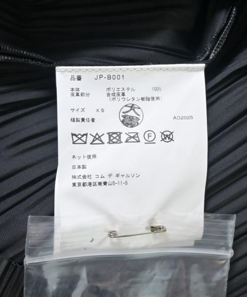 JUNYA WATANABE（ジュンヤワタナベ）ワンピース 黒 サイズ:XS レディース/2200667163034