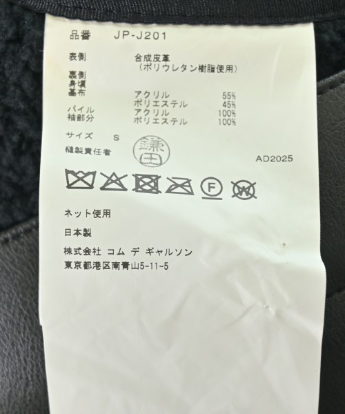 JUNYA WATANABE（ジュンヤワタナベ）その他 黒 サイズ:S レディース/2200667163072