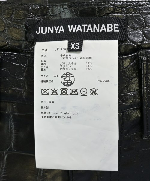JUNYA WATANABE（ジュンヤワタナベ）その他 黒 サイズ:XS レディース/2200667163089