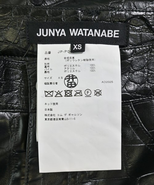 JUNYA WATANABE（ジュンヤワタナベ）その他 黒 サイズ:XS レディース/2200666548054