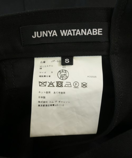 JUNYA WATANABE（ジュンヤワタナベ）ロング・マキシ丈スカート 黒 サイズ:S レディース/2200667377035