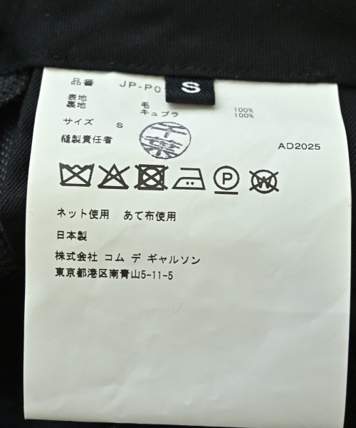 JUNYA WATANABE（ジュンヤワタナベ）スラックス グレー サイズ:S レディース/2200667636040