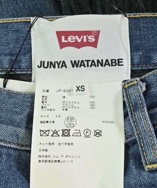 JUNYA WATANABE（ジュンヤワタナベ）ロング・マキシ丈スカート 紺 サイズ:S レディース/2200667055032