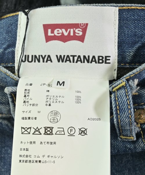 JUNYA WATANABE（ジュンヤワタナベ）ロング・マキシ丈スカート 紺 サイズ:M レディース/2200667934122
