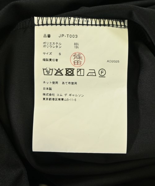 JUNYA WATANABE（ジュンヤワタナベ）Tシャツ・カットソー 黒 サイズ:F レディース/2200665803093