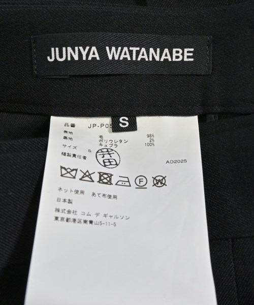 JUNYA WATANABE（ジュンヤワタナベ）その他 黒 サイズ:S レディース/2200668108195
