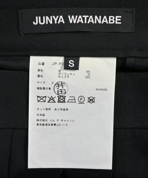JUNYA WATANABE（ジュンヤワタナベ）その他 黒 サイズ:S レディース/2200668108201