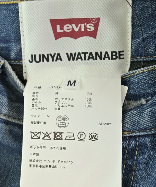 JUNYA WATANABE（ジュンヤワタナベ）ロング・マキシ丈スカート 紺 サイズ:M レディース/2200667846166