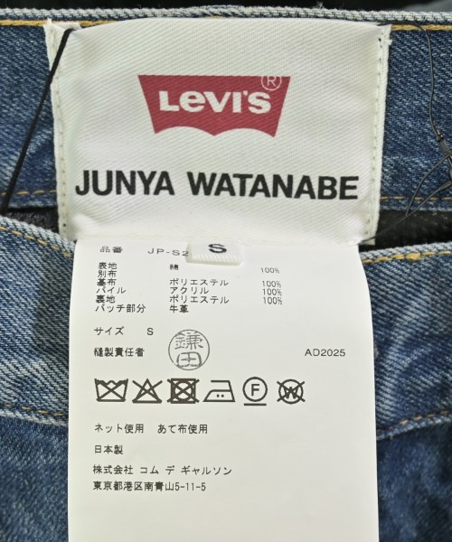 JUNYA WATANABE（ジュンヤワタナベ）ロング・マキシ丈スカート 紺 サイズ:S レディース/2200667846173