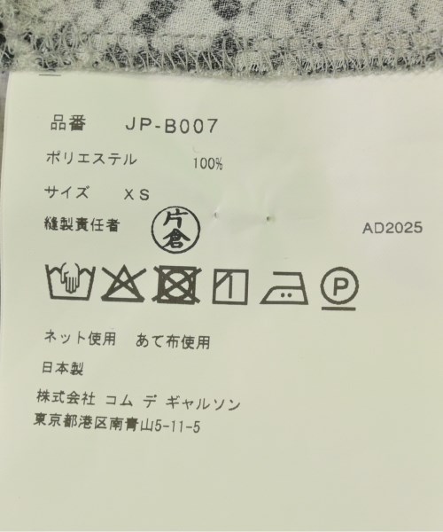 JUNYA WATANABE（ジュンヤワタナベ）ブラウス グレー サイズ:XS レディース/2200669883107