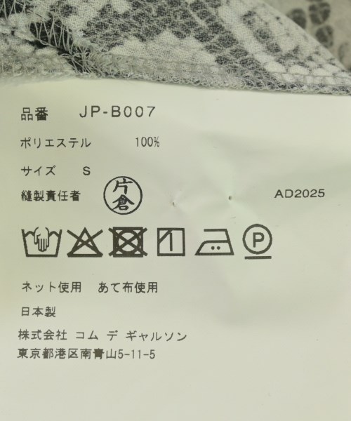 JUNYA WATANABE（ジュンヤワタナベ）ブラウス グレー サイズ:S レディース/2200669920130