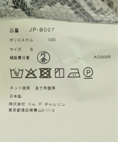 JUNYA WATANABE（ジュンヤワタナベ）ブラウス グレー サイズ:S レディース/2200670033041