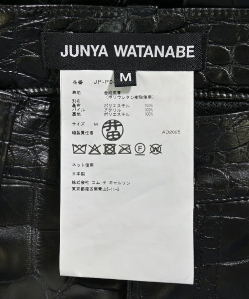 JUNYA WATANABE（ジュンヤワタナベ）その他 黒 サイズ:M レディース/2200667095052