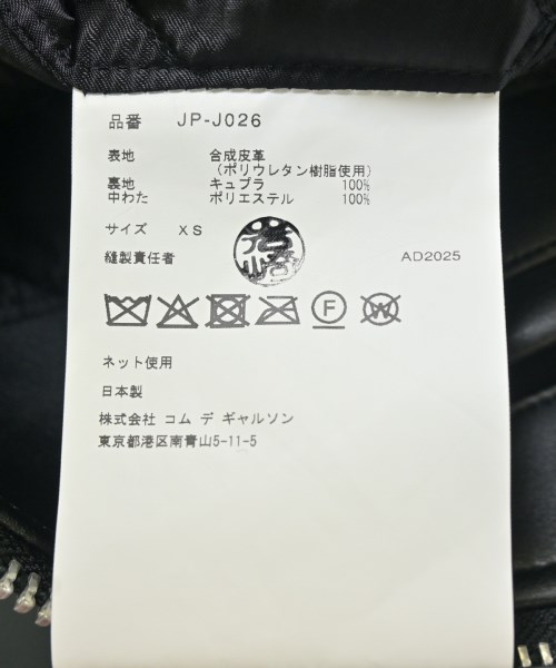 JUNYA WATANABE（ジュンヤワタナベ）その他 黒 サイズ:XS レディース/2200670506132