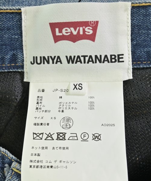 JUNYA WATANABE（ジュンヤワタナベ）ロング・マキシ丈スカート 紺 サイズ:XS レディース/2200671498016