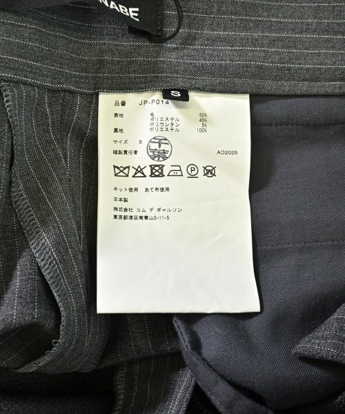 JUNYA WATANABE（ジュンヤワタナベ）スラックス グレー サイズ:S レディース/2200672013034