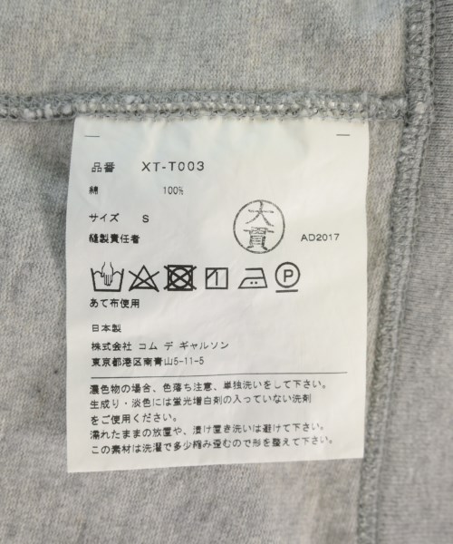 JUNYA WATANABE（ジュンヤワタナベ）スウェット グレー サイズ:S レディース/2200724293124