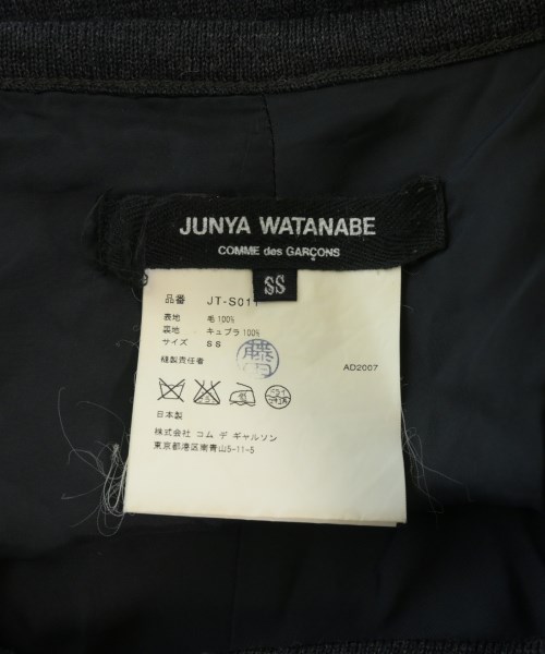 JUNYA WATANABE（ジュンヤワタナベ）ひざ丈スカート グレー サイズ:SS レディース/2200730728092