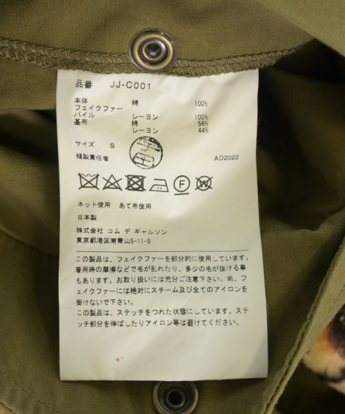 JUNYA WATANABE（ジュンヤワタナベ）モッズコート カーキ サイズ:S レディース/2200723716037