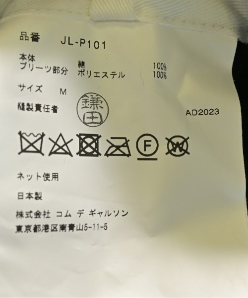 JUNYA WATANABE（ジュンヤワタナベ）デニムパンツ 黒 サイズ:M レディース/2200731997053
