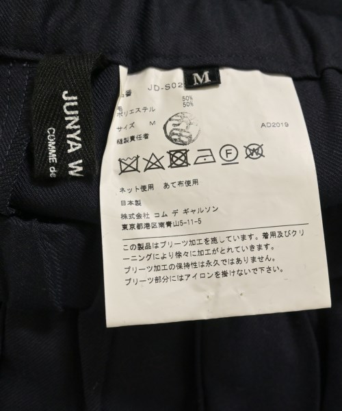 JUNYA WATANABE（ジュンヤワタナベ）ロング・マキシ丈スカート 紺 サイズ:M レディース/2200720310146