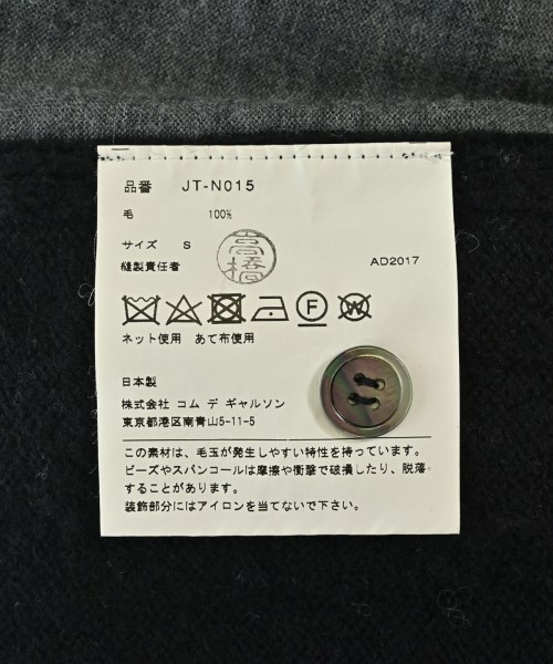 JUNYA WATANABE（ジュンヤワタナベ）ニット・セーター 黒 サイズ:S レディース/2200726219030