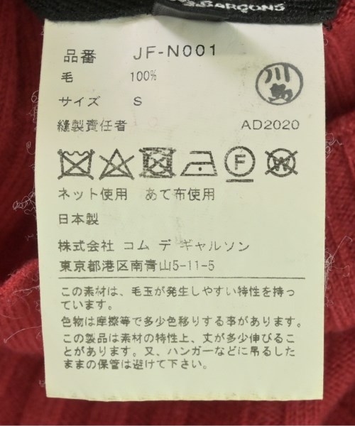 JUNYA WATANABE（ジュンヤワタナベ）ワンピース 赤 サイズ:S レディース/2200733581052