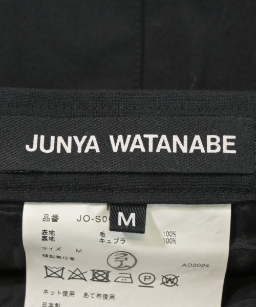 JUNYA WATANABE（ジュンヤワタナベ）ロング・マキシ丈スカート 黒 サイズ:M レディース/2200720175035