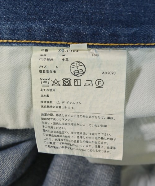 JUNYA WATANABE（ジュンヤワタナベ）デニムパンツ 青 サイズ:L レディース/2200716619161