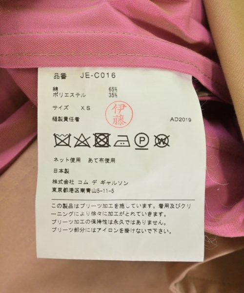JUNYA WATANABE（ジュンヤワタナベ）トレンチコート ベージュ サイズ:XS レディース/2200721178073