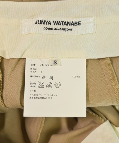 JUNYA WATANABE（ジュンヤワタナベ）ロング・マキシ丈スカート ベージュ サイズ:S レディース/2200721239156