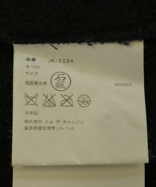JUNYA WATANABE（ジュンヤワタナベ）カーディガン 黒 サイズ:F レディース/2200722190029