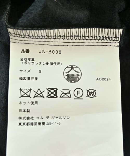 JUNYA WATANABE（ジュンヤワタナベ）ブラウス 黒 サイズ:S レディース/2200718678036
