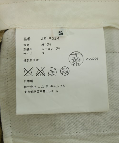 JUNYA WATANABE（ジュンヤワタナベ）チノパン ベージュ サイズ:S レディース/2200719788086
