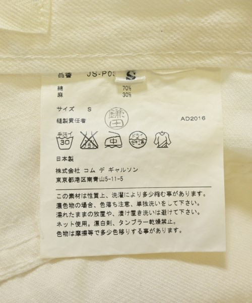 JUNYA WATANABE（ジュンヤワタナベ）その他 白 サイズ:S レディース/2200719788130