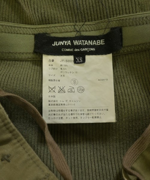 JUNYA WATANABE（ジュンヤワタナベ）ひざ丈スカート カーキ サイズ:XS レディース/2200725320072