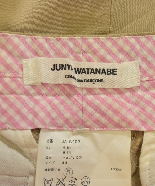 JUNYA WATANABE（ジュンヤワタナベ）ひざ丈スカート ベージュ サイズ:SS(XS位) レディース/2200720851120