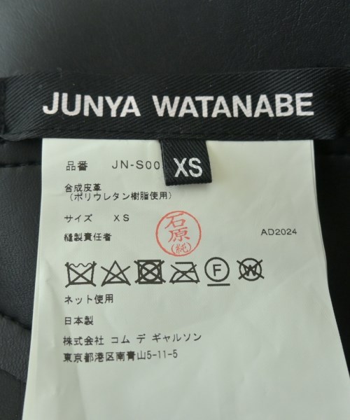 JUNYA WATANABE（ジュンヤワタナベ）ひざ丈スカート 黒 サイズ:XS レディース/2200685235027