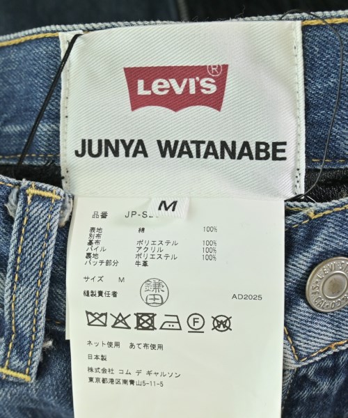 JUNYA WATANABE（ジュンヤワタナベ）ロング・マキシ丈スカート 紺 サイズ:M レディース/2200686143017