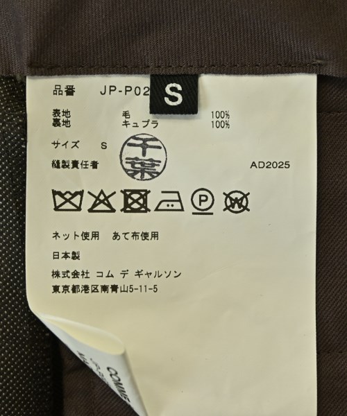 JUNYA WATANABE（ジュンヤワタナベ）スラックス 茶 サイズ:S レディース/2200688861032