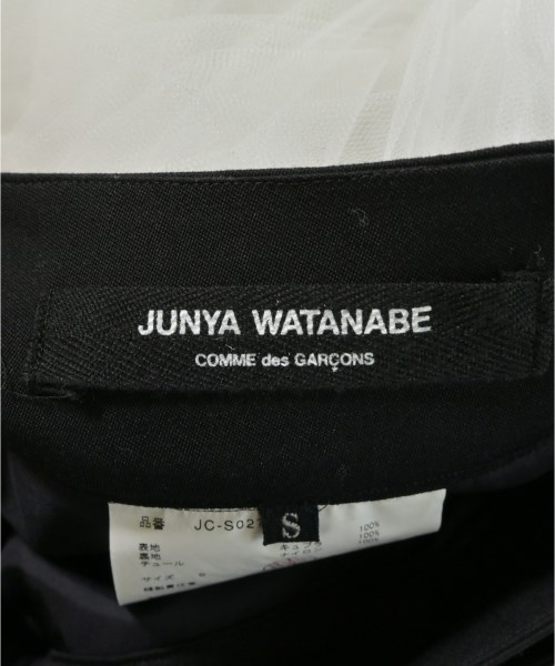 JUNYA WATANABE（ジュンヤワタナベ）ひざ丈スカート 白 サイズ:S レディース/2200688871109