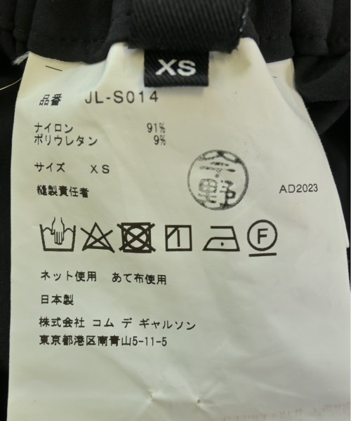 JUNYA WATANABE（ジュンヤワタナベ）ひざ丈スカート 黒 サイズ:XS レディース/2200691088198